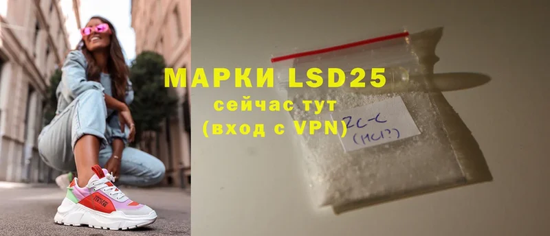 наркотики  Клинцы  LSD-25 экстази кислота 